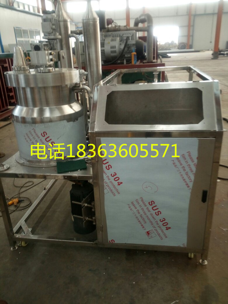 香菇脆片 食用菌深加工设备